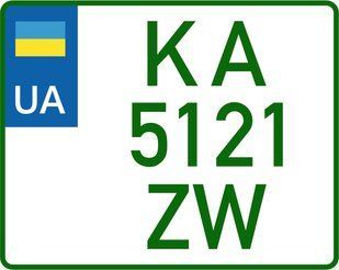 Дублікат номеру для електромотоцикла 434 фото