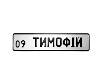 Сувенирные на детскую коляску