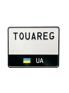 Сувенірний номерний знак на мотоцикл з написом "TOUAREG" і чорною наліпкою 852262003 фото