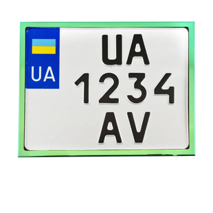 Металева Номерна Рамка під мотоциклетний номер розміром 174х220 мм полірована нержавійка зелена. 4567890085 фото