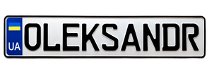 Сувенірний іменний номерний знак для авто 8679435106202 фото