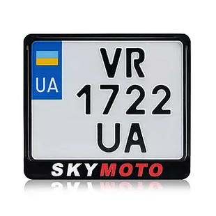 Skymoto