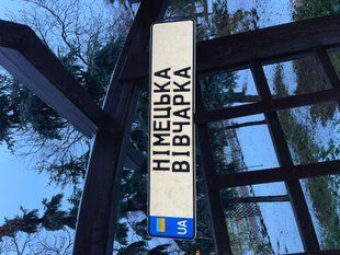 Сувенірний номер з прапором в два ряди 132 фото