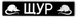 0054068012 фото 1