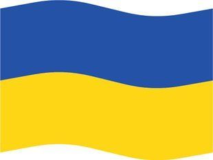 Наліпка Прапор України 714 фото