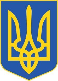 Наліпка Герб України 713 фото