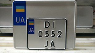 Мотоциклетний номер зменшений 100х140мм 1313 фото