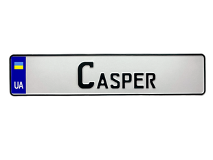 Сувенірний номерний знак на авто "Casper" 7851006515 фото