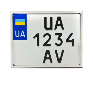 Металева Номерна Рамка під мотоциклетний номер розміром 174х220 мм полірована нержавійка. 3456897454567 фото