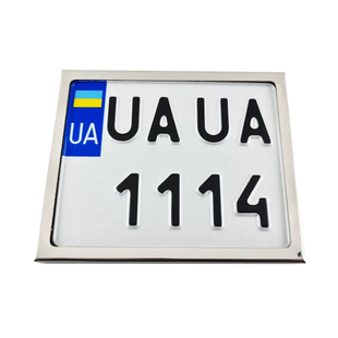 Металева Номерна рамка під мопедний номер розміром 114х140мм дзеркальна, для мопедів з об'ємом двигуна до 50см3. 3456789009876 фото