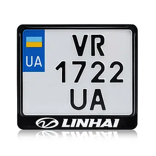 Linhai