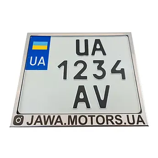 Металева Рамка для мотономера Jawa Motors 475656987456 фото