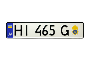 Дублікат номеру "Національної гвардії України" 343535 фото
