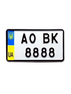 Номерний знак на мотоцикл (2004&ndash;2015), зменшений формат 180х100 мм 87876453 фото